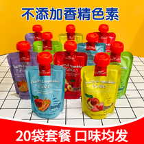 20 bags of Qizhuo puree baby fruit puree fruit juice vegetable nutrition mud children snacks suction mud No Sugar Added