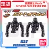Товары от kat模玩铺