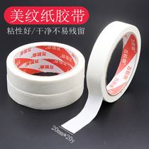 Masking tape width 2CM paper tape Decorative painting wrinkle color separation art paper tape