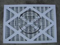 The upper and lower air outlet paper shell filter is suitable for CM 20 30 Emerson Libot room Precision Air Conditioning