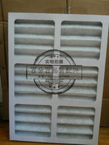 Suitable for APC Uli Schneider precision air conditioning filter paper frame iron wire folding cotton air dust cotton net