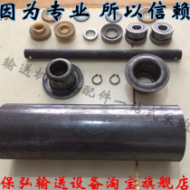 Roller accessories for the seal of the Nylon oil seal 60 73 89 108 conveyor complete set of accessories