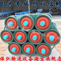 Polymer roller polyethylene nylon roll resistant anti - corrosion roller bracket conveyor roller bracket