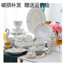 Jingdezhen luxury glaze color ceramic tableware set Western bone china dishes home gifts 28 56 60 heads