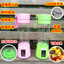 Herbalife juicer Electric Milk Cup battery water Cup shaking Cup protein powder mixing cup points gift