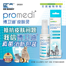 Rabbit Dr. Fungi Elimination Spray of Rabbit Ringworm Dermatosis Infection Mites with Hair Dermatitis 60ml