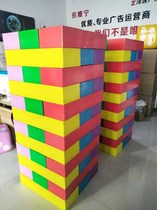 Outdoor large-scale stacked music stacked high-level cascading pile of Music building blocks educational toys warm-up activity props