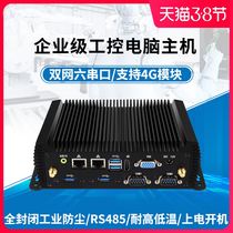 Zhanmei industrial computer desktop computer dual intel Gigabit 6 Serial Port fanless host embedded machine I3I5I7