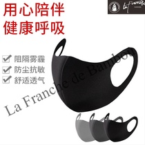 Star same cover black dustproof breathable washable anti smog Spring and Autumn Winter mask male mask female