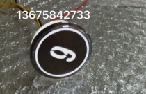  Jiangnan quick button Best original button A4N33067 brand new original