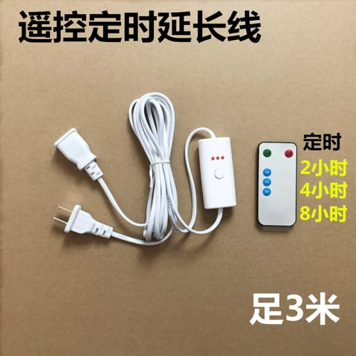 Длинный вентилятор, переключатель, мобильный телефон с зарядкой, настольная лампа, удлинитель, дистанционное управление