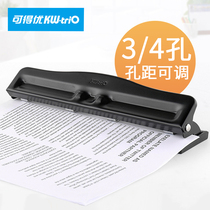 Can get you 2 holes 3 holes 4 hole punching machine adjustable hole punch A4 paper loose leaf 7mm three holes four