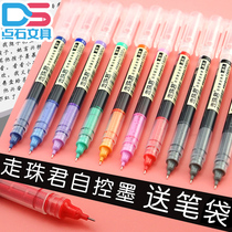 Point stone go bead Jun straight liquid go bead brush color gel pen 0 5 needle tube head water pen Students use for the exam Black carbon pen Pa quick-drying retro pen Cute super cute note-taking special