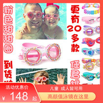American HD Bling2o Swimming Goggles Girls Children Donuts Eyelash Dinosaur Boys Swimming Goggles Anti-Fog Adult