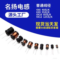 I-type inductor direct plug commonly used 8*10 winding power inductor 33UH68UH100UH470UH1MH2 2MH