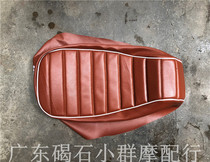 Suitable for Honda DIO24 Phase 52 modified Caterpillar cushion cover retro turtle square turtle seat cushion leather