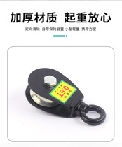 Bearing small pulley labor-saving wear-resistant metal cast iron hook lifting household wear-resistant fixed load-bearing pulley fixed pulley