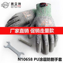  Celite N10658 three-level anti-cutting PU resin coating anti-blade anti-knife cutting Kevlar full-finger labor insurance gloves