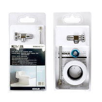  Kohler toilet three-piece set(angle valve inlet pipe sealing ring)household environmental protection and health modern and simple