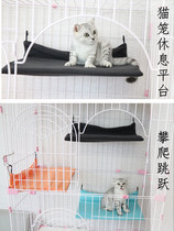 Cat Cage Rest Terrace Increase Free Space Climbing Jumping Cat Ladders Hanging Bed Jump Table Cat Hammock Bed Mat