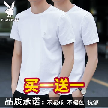 男短袖t恤纯白-男短袖t恤纯白促销价格、男短袖t恤纯白品牌- 淘宝