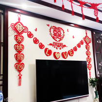 Wedding room layout new house decoration pull flower happy word wedding wedding supplies wedding creative bedroom living room pull Hi romance