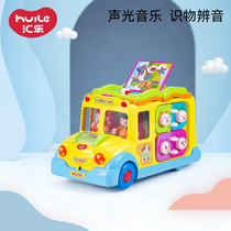 Huile Toys official flagship store Educational toys 796 intellectual education campus bus Children boy car Toy car