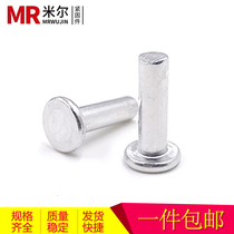 GB109 flat head aluminum rivet solid aluminum rivet M2 5M3M4M5M6 aluminum Willow nail hand tapping aluminum rivet