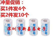 1 piece 4 No 2 battery adapter tube Converter No 5 to No 2 AA to C Beituyuan
