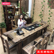 Authentic old boat wood tea table and chair combination coffee table new Chinese kung fu solid wood tea table simple modern antique tea tea