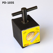 PDOK with handle power switch magnet seat magnetic seat metal extractor automation equipment PD-103S