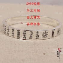 New 999 golden light spell sterling silver bracelet female gossip Tai chi male silver bracelet custom open personality trendy bracelet