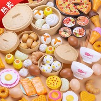 House kitchen cooking childrens toys baby early simulation food steamer buns pizza ice cream