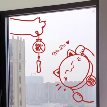 Creative Joy Character Collage Window Flowers Kitty Kitty DOUBLE HAPPY GLASS STICKERS TOILET MIRROR DECORATION