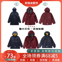 Primary and secondary school students autumn and winter Tibetan green cotton-padded clothes detachable school uniform coat tide children's bordeaux plus velvet hooded rush clothes