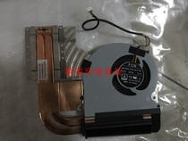 Shenzhou God of War Z7 Z8 cooling copper pipe future human T5 P650RE P650RG fan module