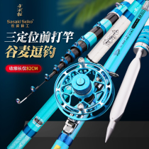 Sasaki Chiyo Satoshi Yaode Gu Mai fishing rod three positioning front hit Rod ultra-light super hard 28 adjustment short-Section carbon fishing rod
