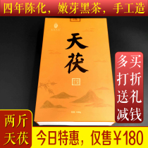 Tianfu Golden Brick Tea Authentic Hunan Anhua Black Tea Tiangjian Jinhua Hand-built Fu Brick Super Tea