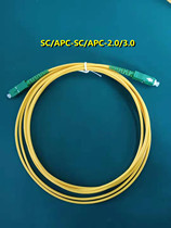 Radio and television dedicated carrier-grade SC-FC-LC to SCAPC to UPC2 0 3 0 single-mode single-core fiber optic jumper