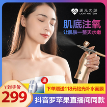 Backlight mystery oxygen injector household high pressure spray gun Nano spray hand-held hydrating moisturizing oxygen meter beauty instrument