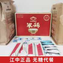 (New Goods) Jiangzhong Monkey Mushrooms Rice Rare 0 Sugar autumn and winter nourishing stomach Drinking Nutritious Breakfast Substitute for Affordable Simple Clothing