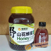 Honeybee Tang wild mountain flower honey 5kg deep mountain farmhouse honey wild nectar Honey Honey Honey Honey Bee Hall mountain flower honey 2500g 500g