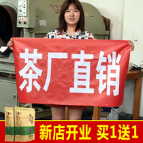 Guizhou Meitan Gaoshan Mingjian Maofeng 2021 new tea cloud Duyun super grade Maojian Rizhao bulk green tea