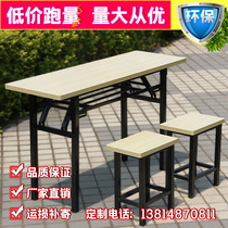 Student desks double desks and chairs tutorial class training tables meeting tables and chairs long tables and chairs school folding tables and chairs
