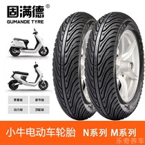 Mavericks electric scooter tires solid Mande Jia wide rain non-skid NQI UQI straight semi-hot melt vacuum tire
