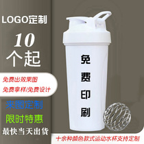 Rocking Cup custom LOGO protein powder kettle gym gift Cup can be customized printing milkshake three layer shaking Cup