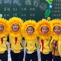 Sunflower head cover 42cm sunflower head cover sunflower face cover funny face sunflower games opening ceremony