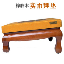 Rubber wood solid wood Buddha mat worshipping mat futon bowling mat bowling stool home Buddha Temple linen cushion yellow sponge