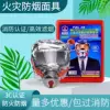 Товары от 蒋国兵66