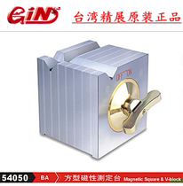 Taiwan JINZHAN GIN square magnetic measuring table 54050 GIIN-BA1BA2 Machine tool accessories